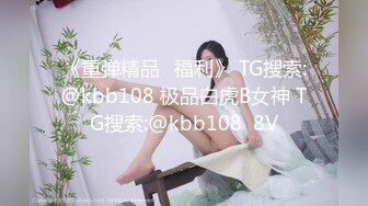 ✿通话中被操✿终于勾搭上了老婆的闺蜜，她最喜欢打着电话被人从后面操！平时看她一本正经的样子 没想到床上这么风骚淫荡