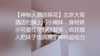 [MP4]约苗条外围小姐姐，漂亮温顺技术过硬，翘臀高耸花式啪啪一脸享受