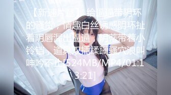 放浪传媒 FX-0014 闷骚女上司强制诱惑羞涩男下属