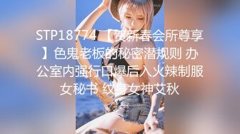 ❤️网红女神❤️超人气爆乳貌美少女『小桃酱』庆生变挑战