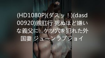 【新片速遞】家有娇妻36D，这个姿势最舒服，两腿夹着一根火腿肠，放荡四射的乳舞！[13M/MP4/00:33]