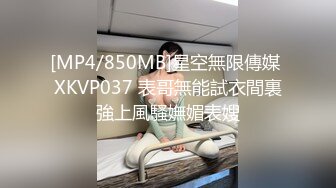 小仙女姐姐可御姐可萝莉顶级女神〖姜兔兔〗你的女神我的母狗~小母狗越是被羞辱越喜欢，被大鸡巴爸爸顶穿 (1)