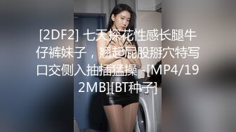 [MP4/ 656M] 前凸后翘极品身材可爱留学生美眉与土耳其男友啪啪啪露脸自拍真是白瞎这妹子了