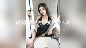 二次元纹身美女被黑人大肉棒无情抽插