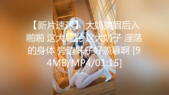 【国产版】[MCY-0158] 季妍希 沉迷二次元的骚小姨 高潮极限酥麻体验 麻豆传媒映画