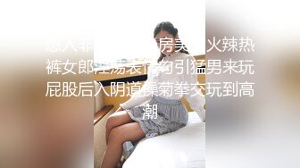 大神闯入网吧女厕 偷窥性感红色丝袜少妇的小黑B