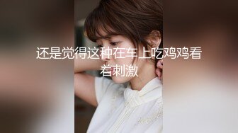 国产CD系列伪娘百夜炮机抽插自慰高潮来袭全身抽搐瘫软无力还要口一下假屌