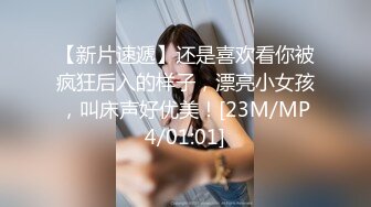 【新速片遞】卡哇伊眼镜美少女！JK装撩起裙子！跪在沙发翘起屁股，小穴还塞着跳蛋，说话嗲嗲娇喘，手指插入扣弄[967MB/MP4/02:09:16]