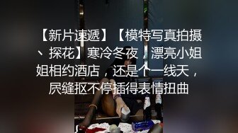 白领人妻背着老公出来淫乱合集（下滑）