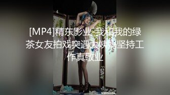 女子高校拷问部