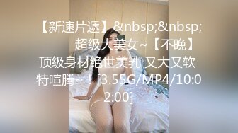 高颜大奶小姐姐 这对浑圆饱满的大奶子超诱惑 鲍鱼也粉奶 假鸡吧插的小穴白浆直流 表情享受2