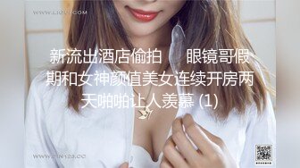 刚直播就非常骚网红妹子极品白皙爆乳，张开双腿掰穴大量白浆，三根手指抠入假屌抽插，娇喘呻吟搞到颤抖