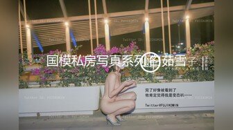 OnlyFans 玩偶姐姐  风骚「青蛇」深夜大战姐夫结局翻转1