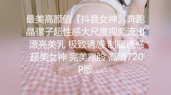 第一视角爆操美少妇！生过孩子的就是玩得开 看完不想来一发吗？