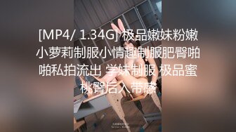 猥琐胖哥周末发工资带苗条漂亮女友去酒店开房过夜干累了给他踩背