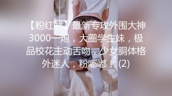 【新片速遞】&nbsp;&nbsp; 网红美女 刘一手女徒弟戚佳丽不雅视频外流 镜头前摆出多种性感 挑逗的姿势 泪崩控前男友 承认是本人[348MB/MP4/03:14]