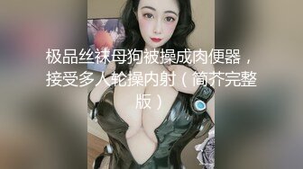 OnlyFans~混血内衣模特【ploytigerstam】23年订阅合集~亚裔极品身材~美乳情趣丝袜~大尺度私拍【495V】 (37)