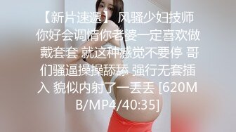 最新❤️抖音极品反差婊10万粉梁嘉怡凉不了图影泄密流出[MP4/291MB]