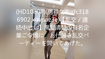 [MP4/ 692M] 网红女神 潮喷淫娃小水水性感小骚货被后入喷尿，火辣身材性感黑丝诱惑拉满