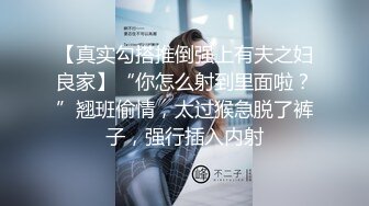 [MP4]性感包臀裙黄发外围妹，搞上润滑油手指扣逼，招牌抬腿侧入大力猛操