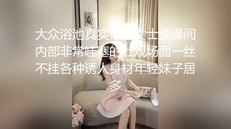 绿播转黄网红女神！白皙皮肤超高颜值！美乳粉红奶头，拨开内裤多毛骚穴 翘起美臀跳蛋震穴