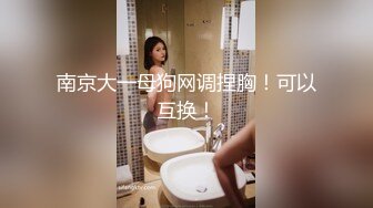 KTV包房操骚气十足的小姐姐