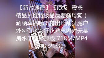 韩国明星级美女 【孙禾颐jennypinky】 fansly至6.27 【330V】 (76)