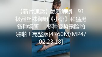 极品骚浪美少女【颜射颜射女神】和闺蜜疯狂4P激情大战 抱起来操真爽 带伤操逼 翘美臀挨个操 (2)