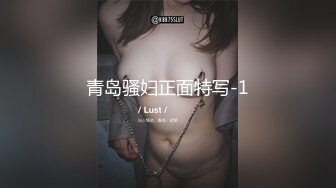 山东浩浩酒店约小鲜肉奶狗无套爆艹