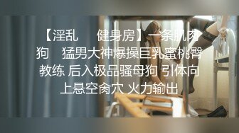 最新流出童顏混血大眼小仙女系列翹臀黑絲美腿銷魂自拍