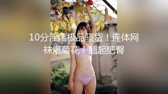 超丰满美女露脸自慰，巨乳大奶道具自慰特写超粉嫩阴户