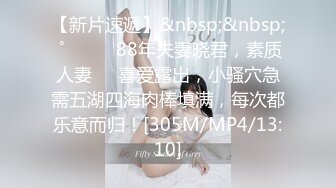 寻花偷拍系列-男主3500约操身材苗窕的洋装美女…