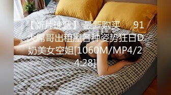 【全网寻欢约良家】下午到人妻家中相聚，饥渴万分洗澡时啪啪开干，白臀高耸抠穴淫水声不断