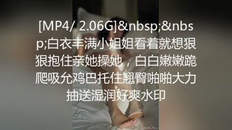 商场女厕全景偷拍几个美女嘘嘘全是丰满的大肥鲍21730黑裙姐姐很疑惑