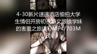 XKG041.林思妤.刻薄女上司变淫荡小母狗.星空无限传媒