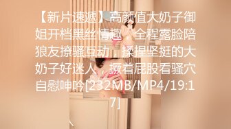 [MP4/266MB]情侣自拍 纹身男真实自拍调教啪啪DJ女友