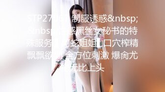 NicoLove 让老婆的姐姐帮忙解决性欲