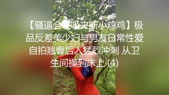 你的绿帽女友颜值很高深夜户外漏出性感大奶子，逼逼里还夹着跳弹，车内自慰呻吟感觉好刺激精彩不要错过