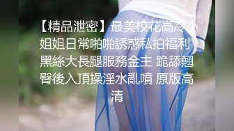 【新片速遞】&nbsp;&nbsp; 性感猫女镜头前的诱惑，丝袜情趣都快嘞逼里去了，淫语不断听狼友指挥，玩弄骚奶子自慰逼逼，撅着屁股看特写[782MB/MP4/01:24:36]