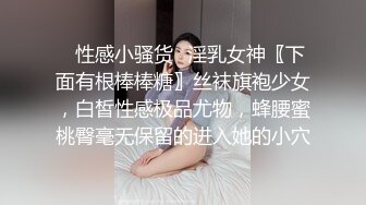 【母狗少妇】调教多年的口交技术，少妇才是宝！女上位疯狂扭动