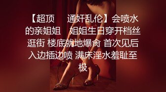 高颜值女友和男朋友浴室激战，脸上的表情好享受，好棒的乳房，被男友揉搓爆！