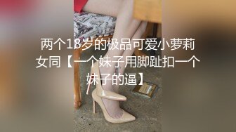 露脸把某酒吧女DJ操了！完美身材，清晰国语对白