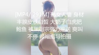 【新片速遞 】 短发小伪娘· 花卷 ❤️· 现在是打胶时间，坐压式按摩，射了好多 想吃吗！[270M/MP4/13:00]