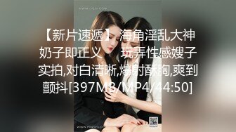 [MP4]STP33130 臉紅Dearie 宜家人前露出 性感騷丁黑絲肛塞女神極度反差 勁爆身材長腿蜜尻 有錢人的玩物 VIP0600