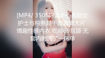 《萤石云破解》小伙酒店约炮漂亮美少妇各种姿势操