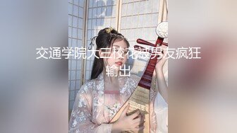 这个舞步是求偶舞吧？大奶妹子顶著粉红巨乳不停「骚动」网友裤裆快撑爆