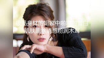 【新片速遞】上海紫色人妻户外自慰：哇宝贝，喜不喜欢我，操我，来干我啊老公~~淫荡叫骚，真浪啊！[34M/MP4/01:47]