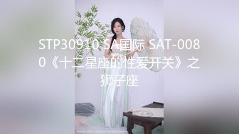 楼道强推！推特21万粉极品美少女潮吹萝莉公主【兔崽爱喷水】订阅私拍②，可盐可甜各种制服人前户外露出道具紫薇喷喷喷