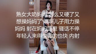 新人，超骚美少妇下海，【夜色妩媚】，毛坯房内无套啪啪大秀~爽，清秀白皙，花式操穴