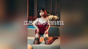 劲爆完美身材极品尤物〖ChineseBunny〗怼爆极品女神淫娃 巅峰女神顶级精盆 美乳丰臀极品反差 有钱人的玩物2